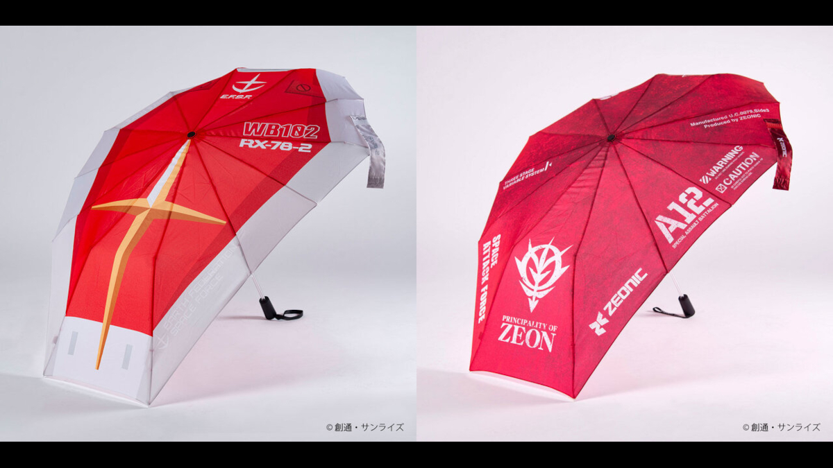 Mobile Suit Gundam Shield Umbrellas